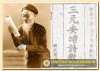 CA KHÚC HỌ NGUYỄN: NGUYỄN KHUYẾN
