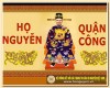 Trang họ Nguyễn Quận Công: Nguyễn Văn Thành