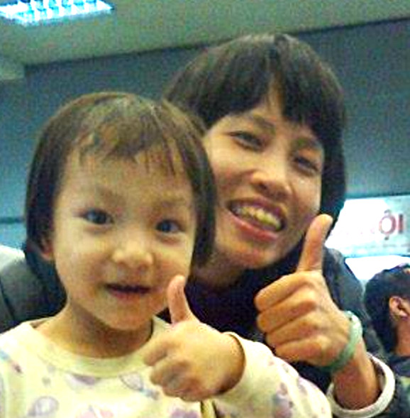 Hao
